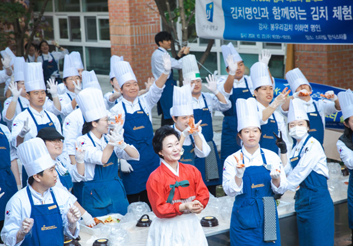 전주대학교 한식조리과